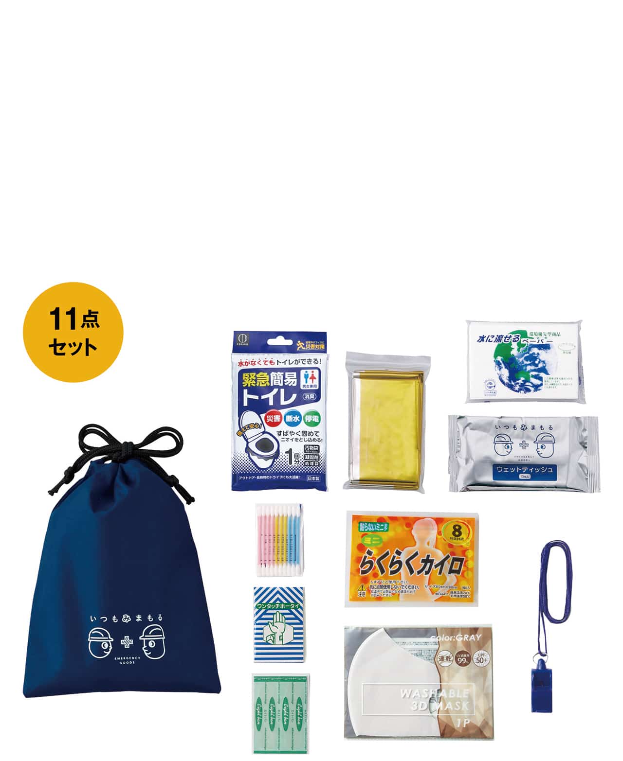 商品